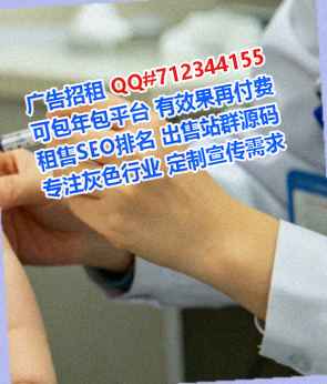 牟平卵源保安公司